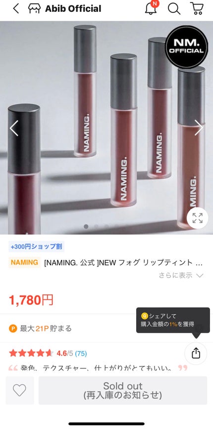 ひとりあそび on LIPS 「断捨離した物メモ推しが使ってたブランドだから他の物も使ってみた..」(1枚目)