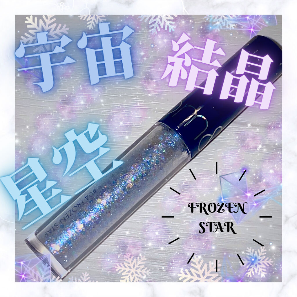 リキッド グリッター シャドウ/rom&nd/グリッターを使ったクチコミ（1枚目）