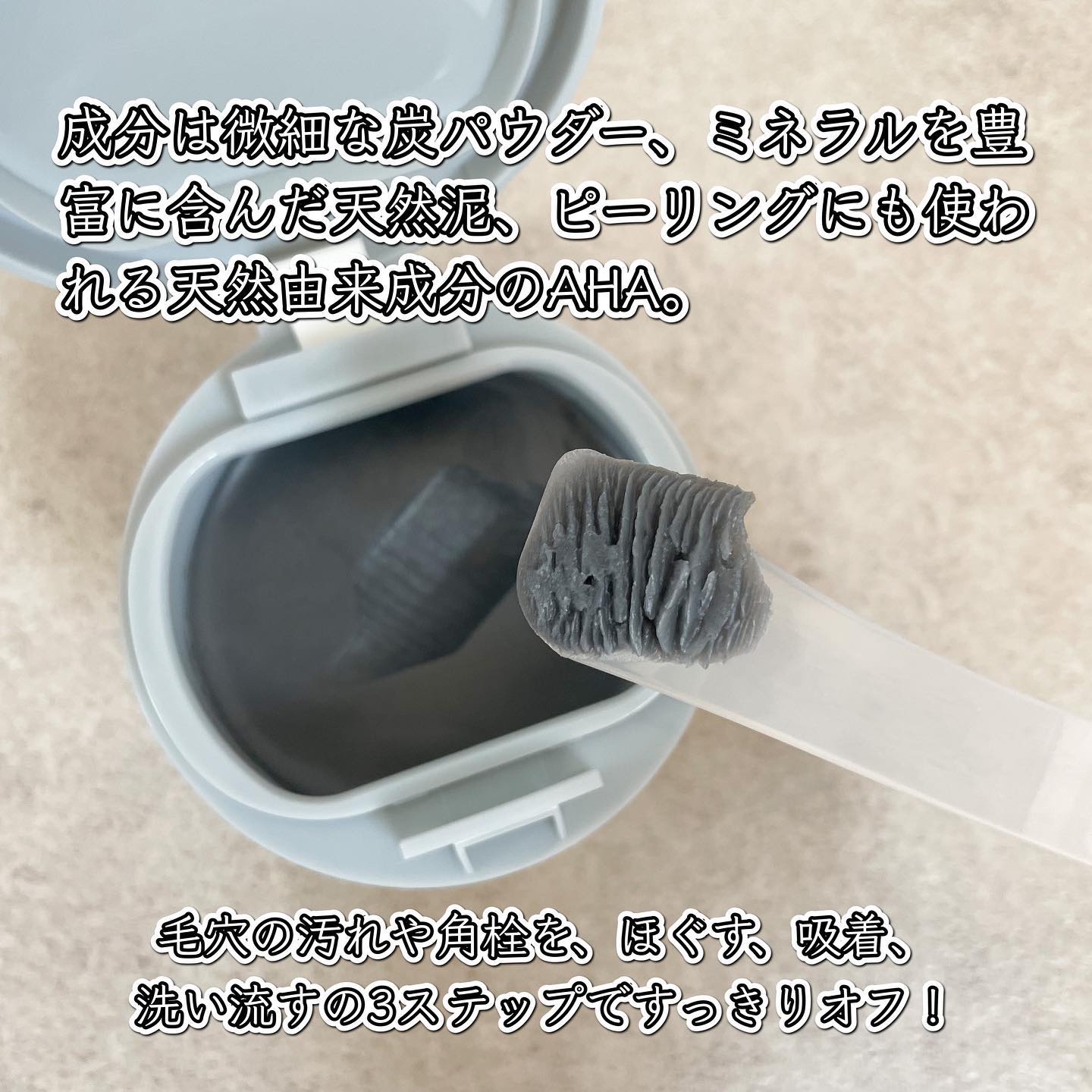 ルルルンクレンジング トーニングバーム CLEAR BLACK/ルルルン/クレンジングバームを使ったクチコミ（2枚目）