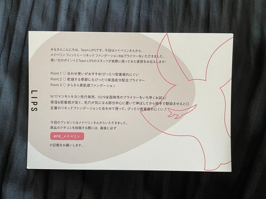 フィットミー リキッドファンデーション R/MAYBELLINE NEW YORK/リキッドファンデーションを使ったクチコミ(3枚目)