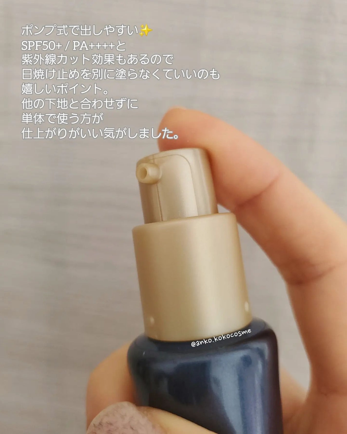 ブラックスネイルグルタチオントーンアップサン/Dr.G/日焼け止めクリームを使ったクチコミ(4枚目)