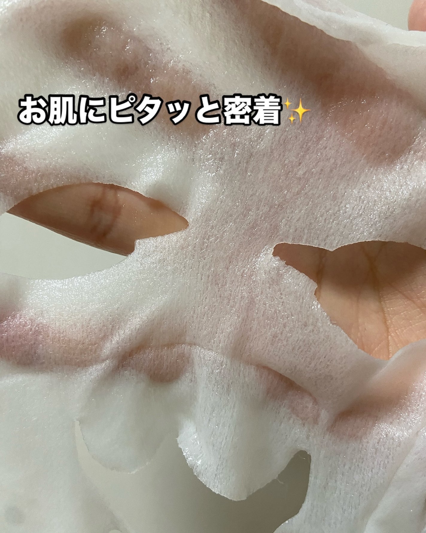 ルルルンピュア エブリーズ/ルルルン/シートマスク・パックを使ったクチコミ(4枚目)