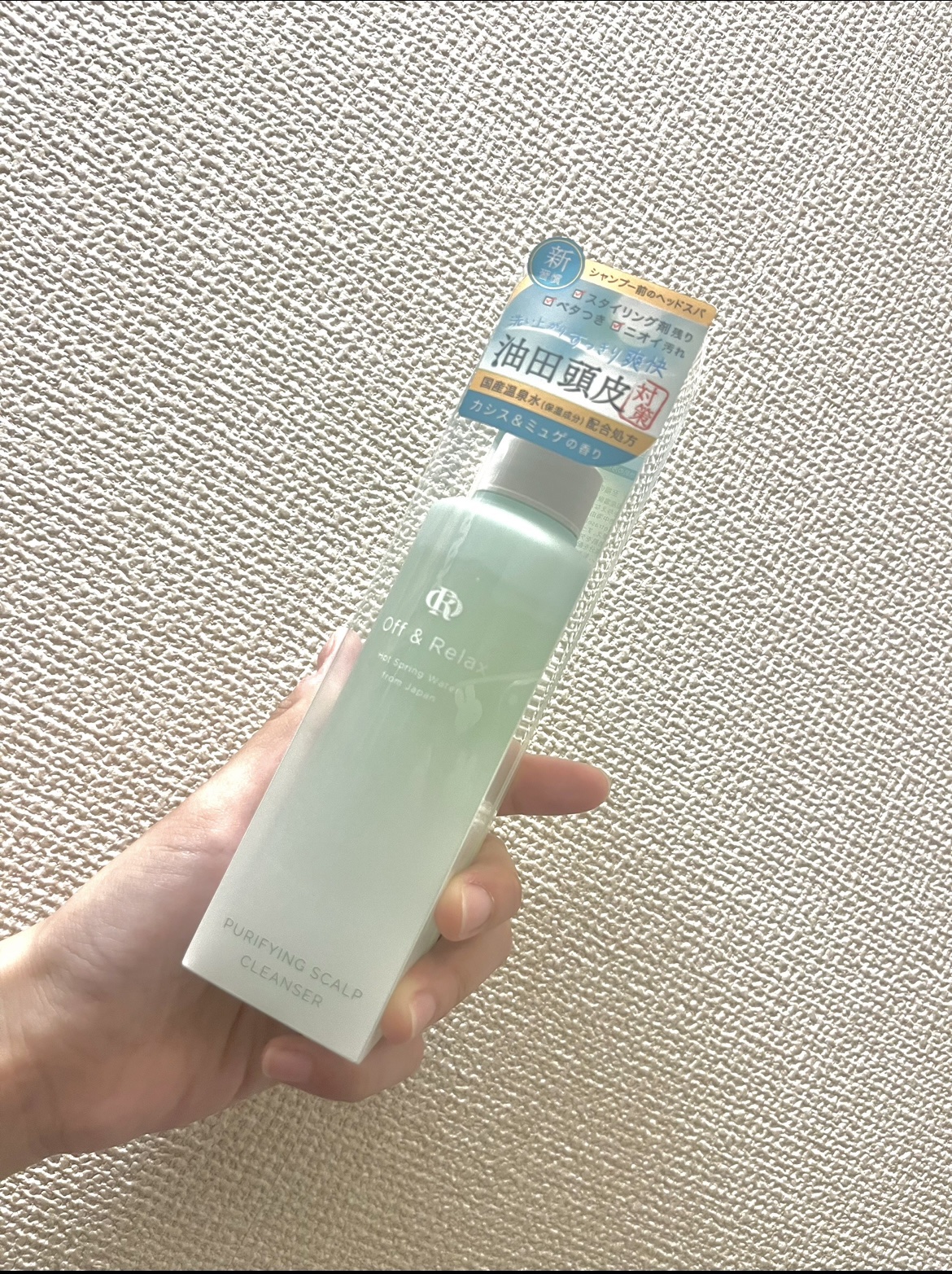 ＯＲ スパ・リセットプレシャンプー/Off&Relax/頭皮クレンジングを使ったクチコミ（1枚目）