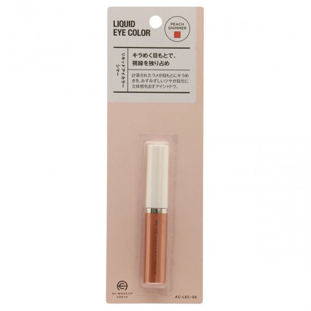 06 ピーチ シマー