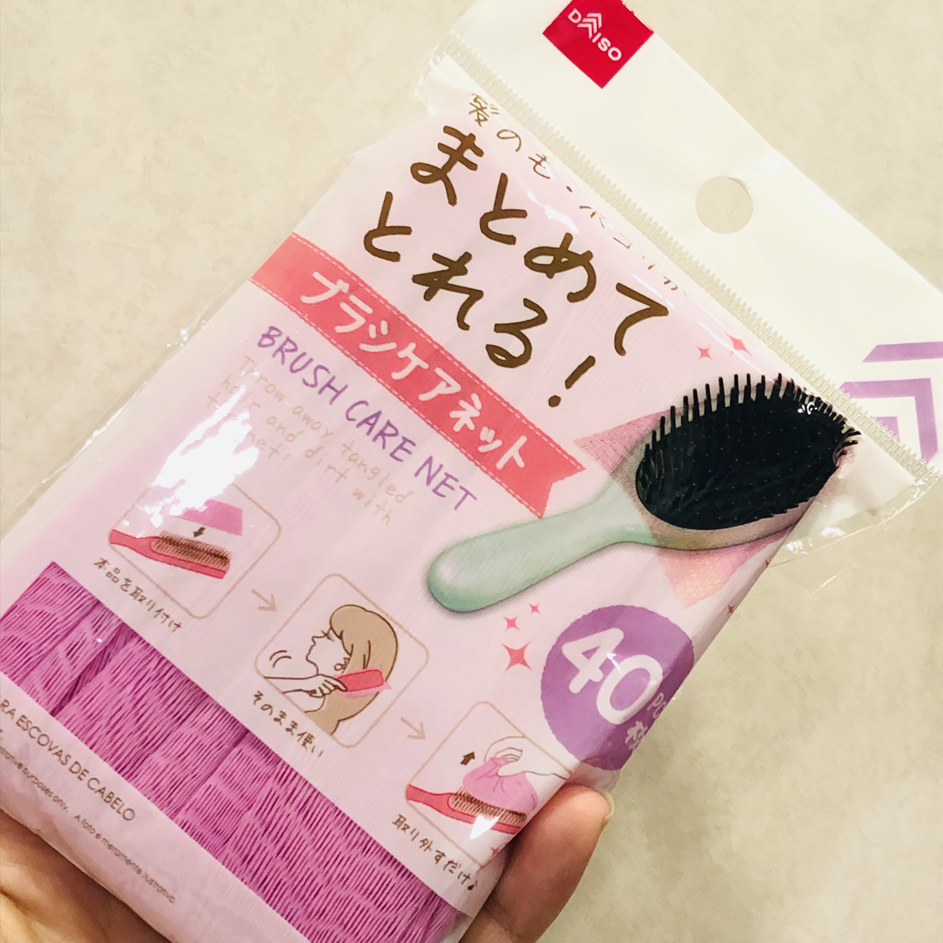 パフ・スポンジ専用洗剤/DAISO/その他化粧小物を使ったクチコミ（3枚目）