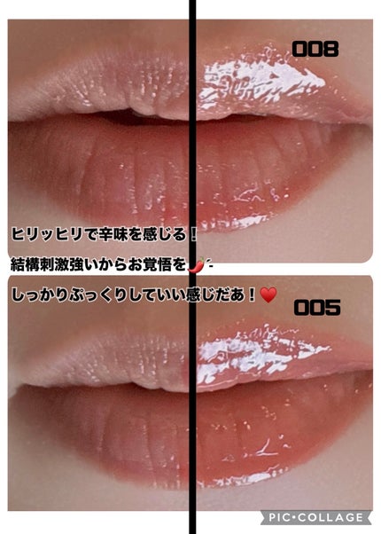 リフタープランプ/MAYBELLINE NEW YORK/リップグロスを使ったクチコミ(4枚目)