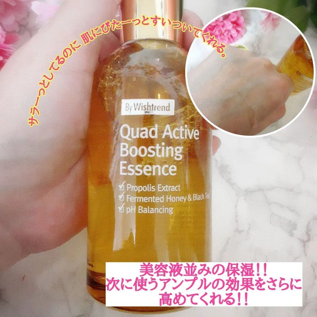 バイウィッシュトレンド プロポリス15%アンプル/By Wishtrend/美容液を使ったクチコミ(3枚目)