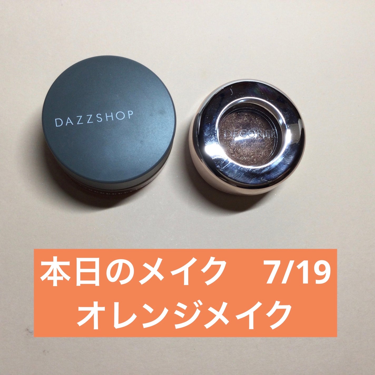 スパークリング ジェム/DAZZSHOP/ジェル・クリームアイシャドウを使ったクチコミ(1枚目)