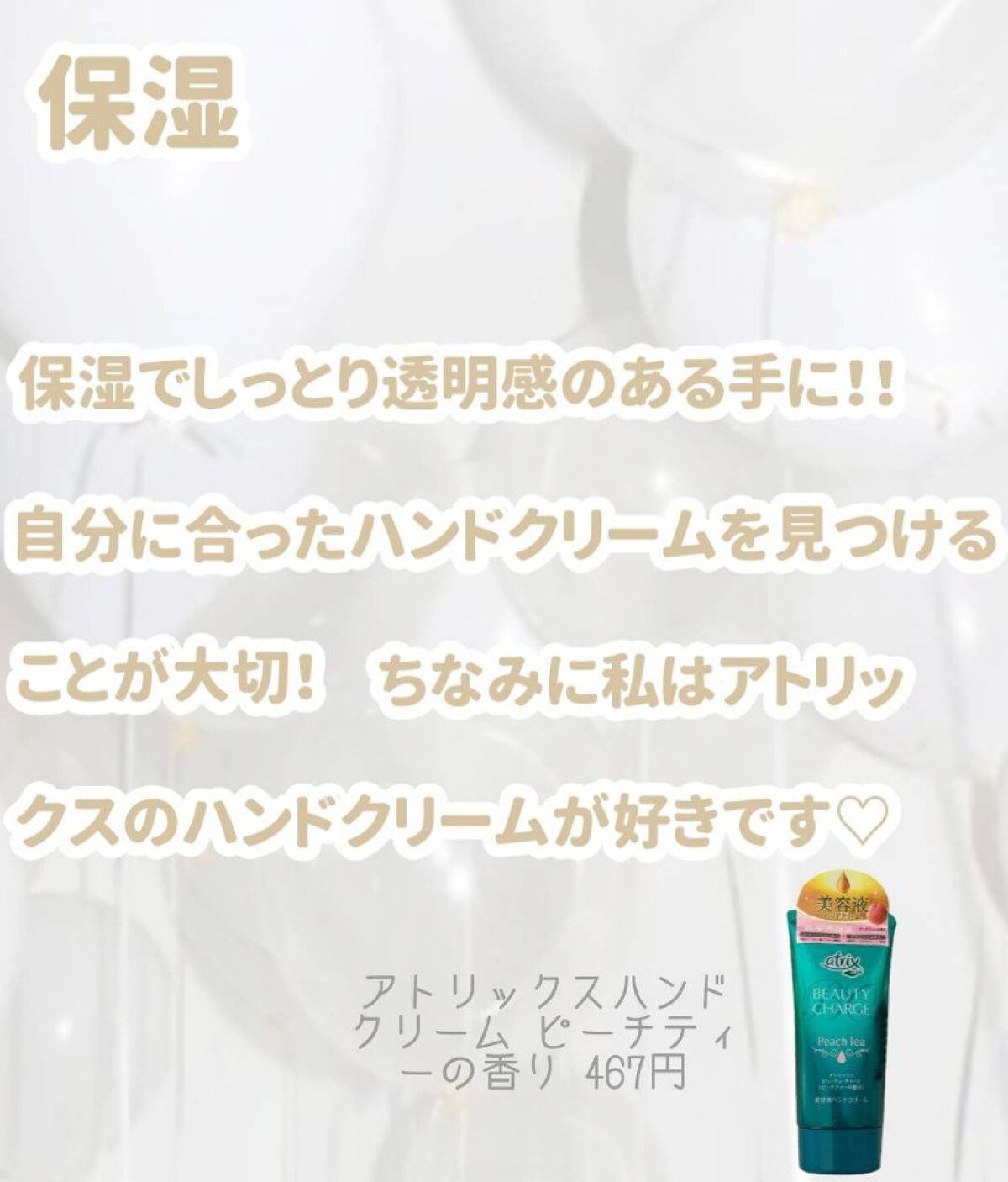 ネイルケアオイル/無印良品/ネイルオイル・トリートメントを使ったクチコミ（3枚目）