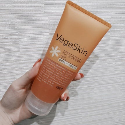 ホットクレンジングジェル/ベジスキン/クレンジングジェルを使ったクチコミ(1枚目)