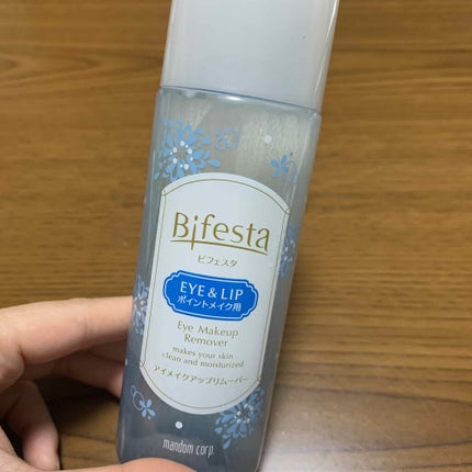 ミセラーアイメイクアップリムーバー/ビフェスタ/ポイントメイクリムーバーを使ったクチコミ(1枚目)