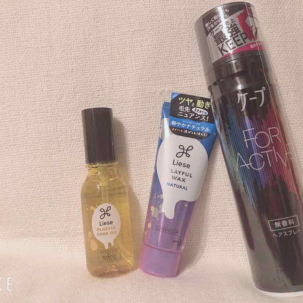 FOR ACTIVE/ケープ/ヘアスプレーを使ったクチコミ（1枚目）