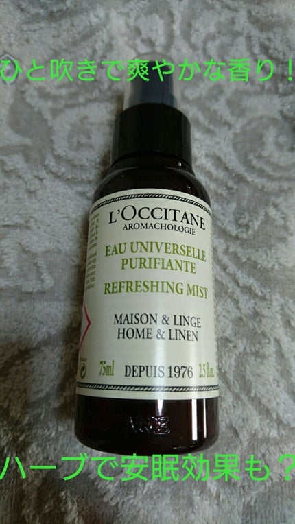 バランシング ピュリファイングウォーター/L'OCCITANE/その他を使ったクチコミ(1枚目)