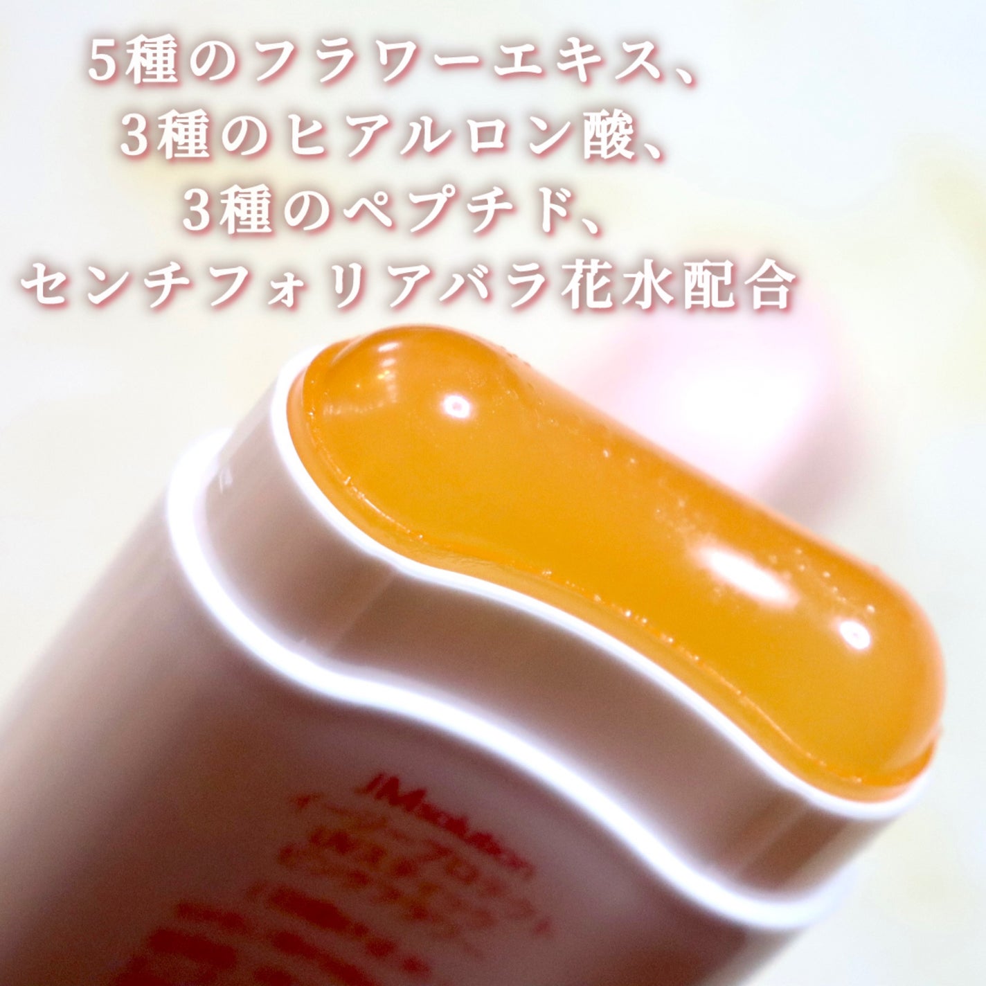 イージープロテクトUVスティック ピンクフラワー/JMsolution/日焼け止めスティックを使ったクチコミ(5枚目)