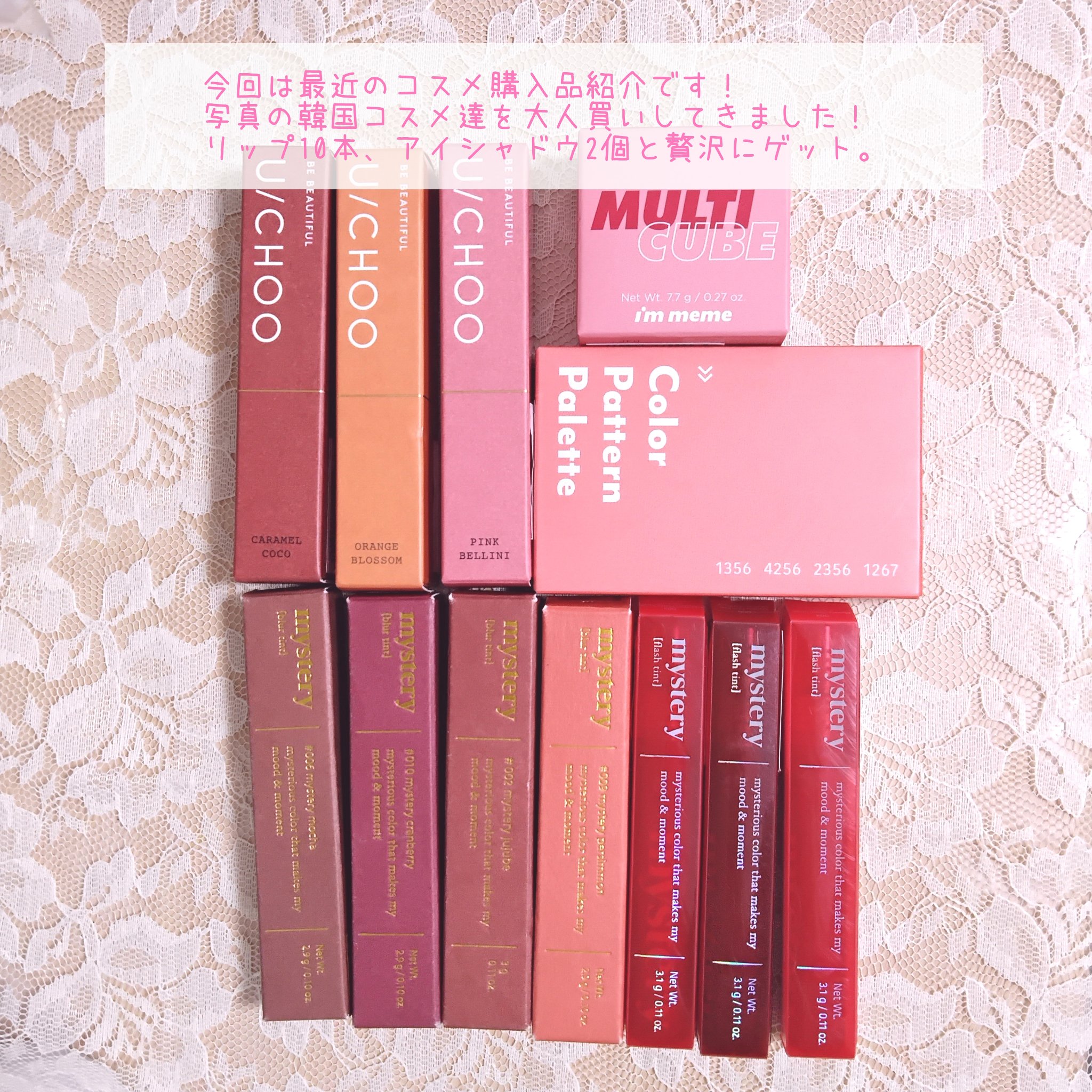 マルチキューブ/i’m meme/マルチパレットを使ったクチコミ（2枚目）