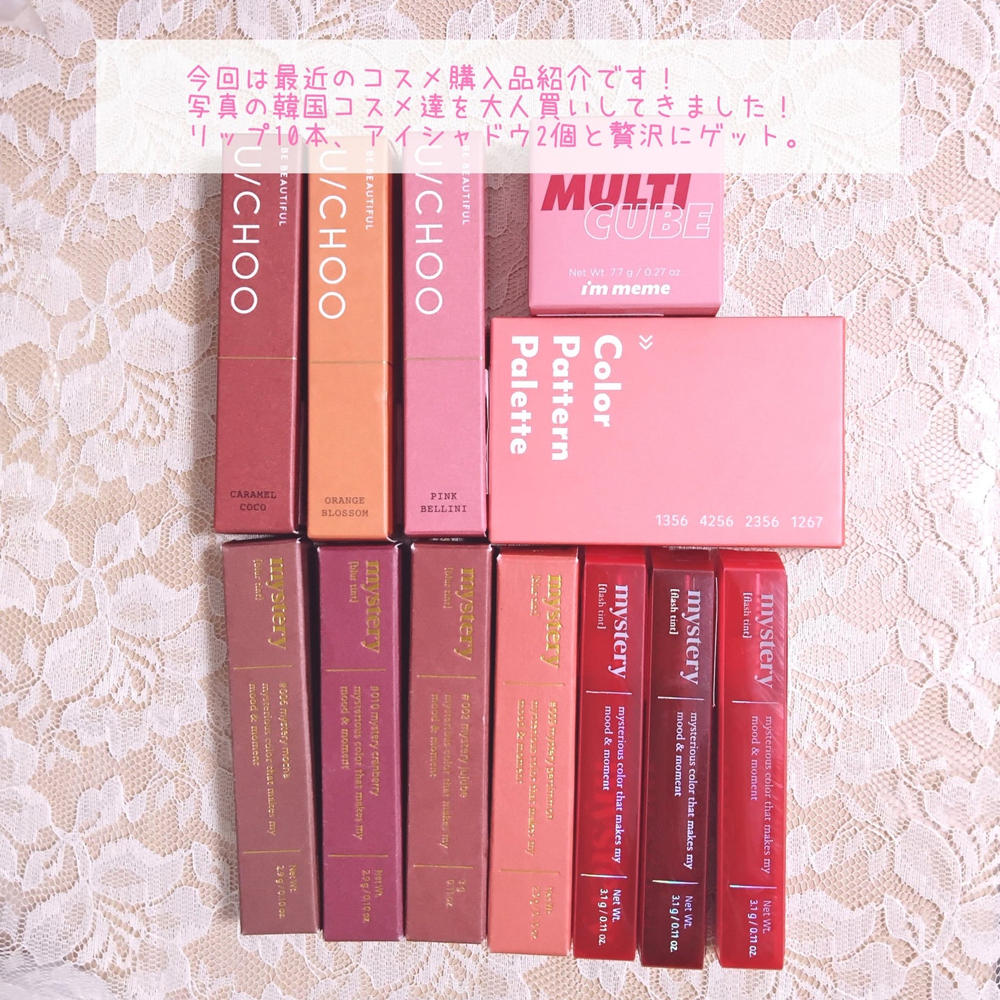 マルチキューブ/i’m meme/アイシャドウパレットを使ったクチコミ(2枚目)