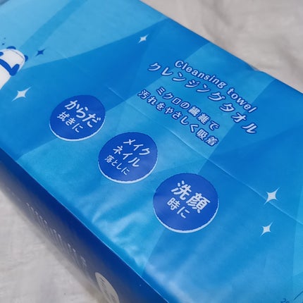 クレンジングタオル/cosparade/クレンジングタオルを使ったクチコミ(3枚目)