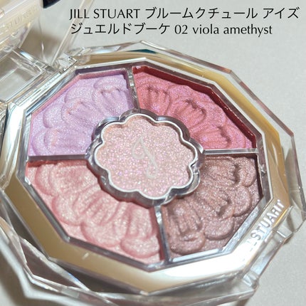 最も優遇 ジルスチュアート ジュエルドブーケ アイズ ブルームクチュール アイメイク