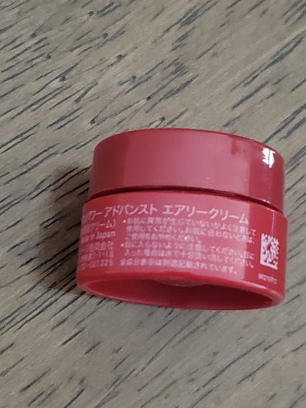 スキンパワー アドバンスト エアリー クリーム/SK-II/フェイスクリームを使ったクチコミ(2枚目)