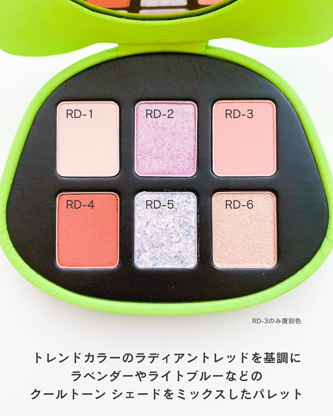 シブヤ ハングアウト アイパレット（シュウ ウエムラ × アンドウ・ヒロ