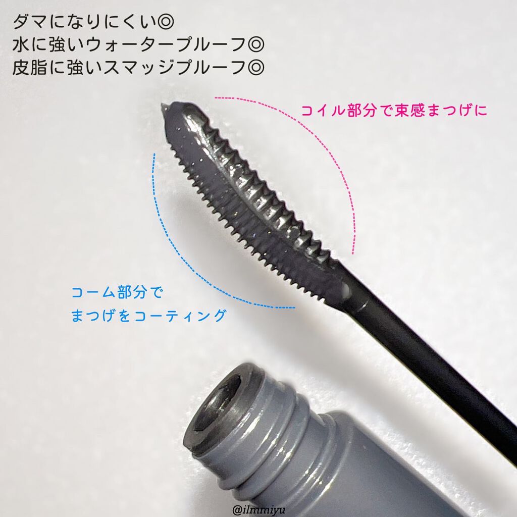 キングダム 束感カールマスカラ/キングダム/マスカラを使ったクチコミ(3枚目)