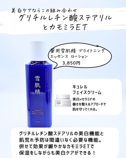 とまと村長@化粧品研究者 on LIPS 「化粧品って1品だけの人もいれば複数使いの人もいるよね。殆どの人..」(2枚目)