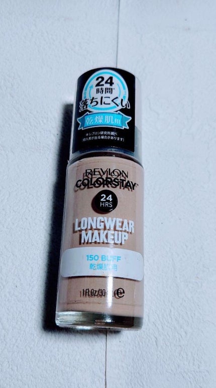 カラーステイ ロングウェア メイクアップ D/REVLON/リキッドファンデーションを使ったクチコミ(1枚目)