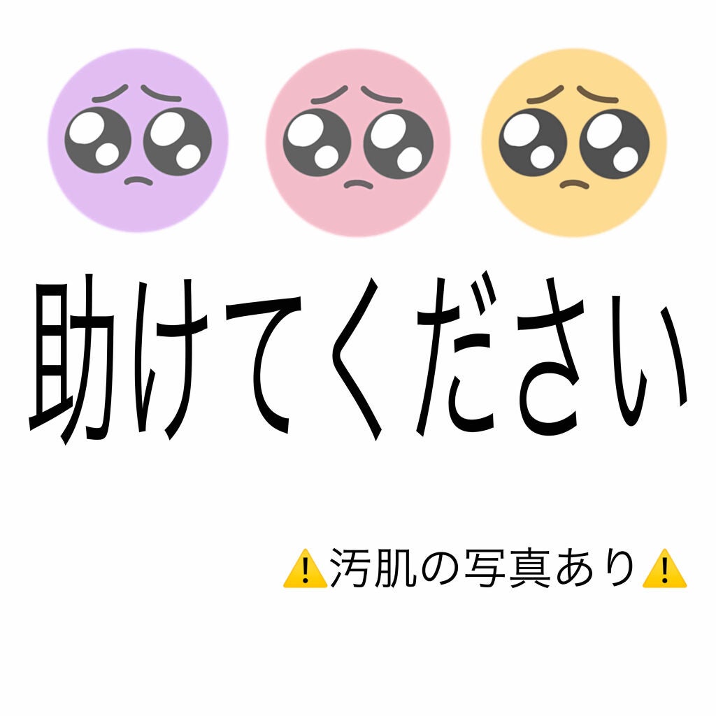 白潤 薬用美白乳液/肌ラボ/乳液を使ったクチコミ(1枚目)