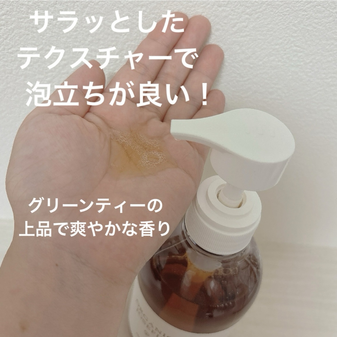 オーガニックジョセフィン シャンプー／トリートメント シャンプー 500ml/ORGANIC JOSEFIN/市販シャンプーを使ったクチコミ（2枚目）