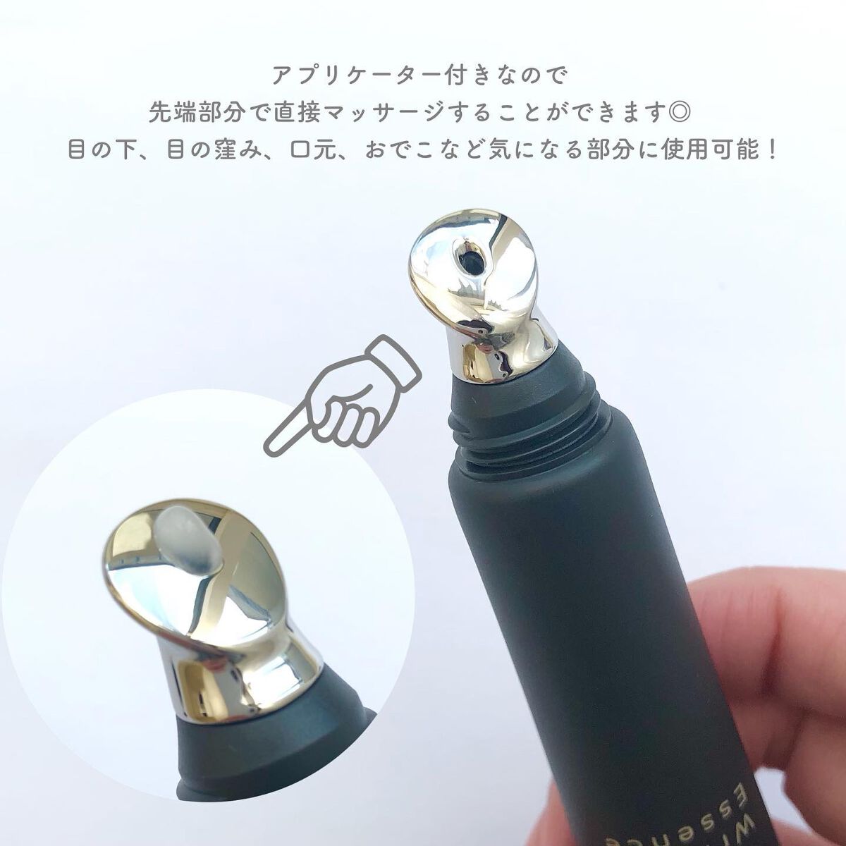 N organic Vie リンクルパックエッセンス/N organic/美容液を使ったクチコミ(3枚目)