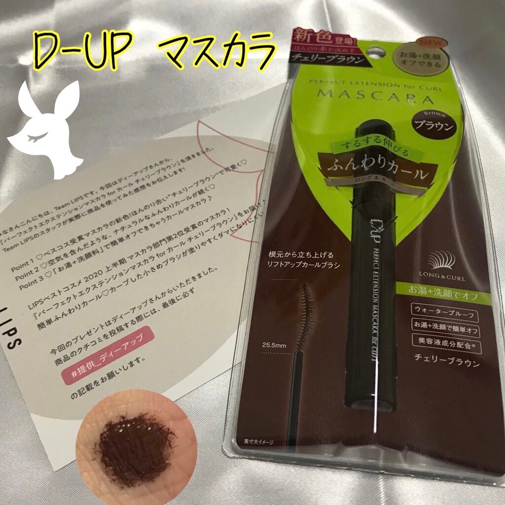 ããŒãã§ã¯ããšã¯ã¹ãã³ã·ã§ã³ ãã¹ã«ã© for ã«ãŒã«/D-UP/ãã¹ã«ã©ã䜿ã£ãã¯ãã³ãïŒ1æç®ïŒ