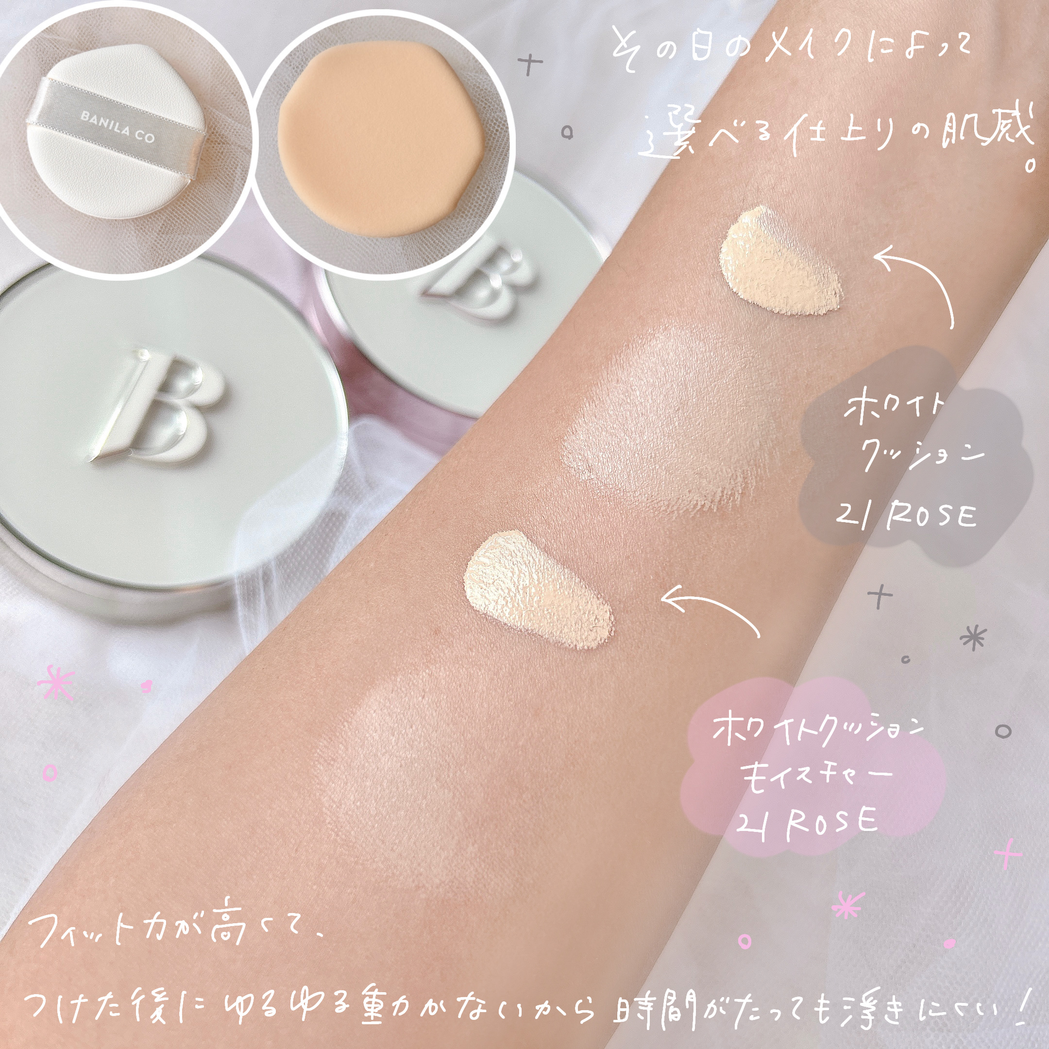 カバーリシャス アルティメット ホワイトクッション モイスチャー/BANILA CO/クッションファンデーションを使ったクチコミ（3枚目）