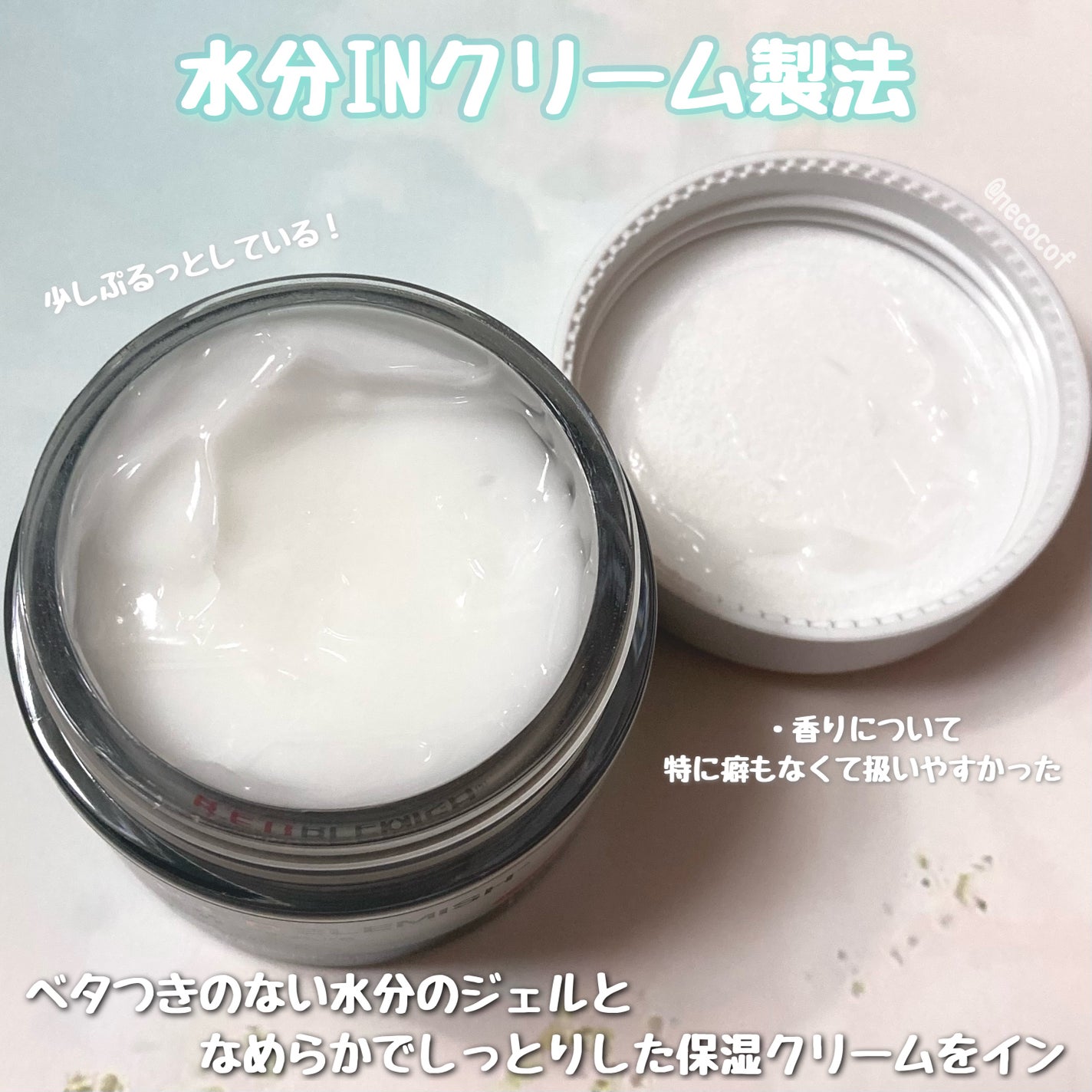 レッドブレミッシュ クリアモイスチャークリーム/Dr.G/フェイスクリームを使ったクチコミ(3枚目)