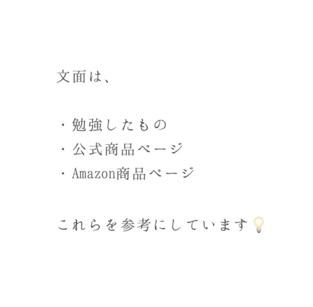 スーパーリッチシャイン ダメージリペア シャンプー／コンディショナー/LUX/市販シャンプーを使ったクチコミ（2枚目）