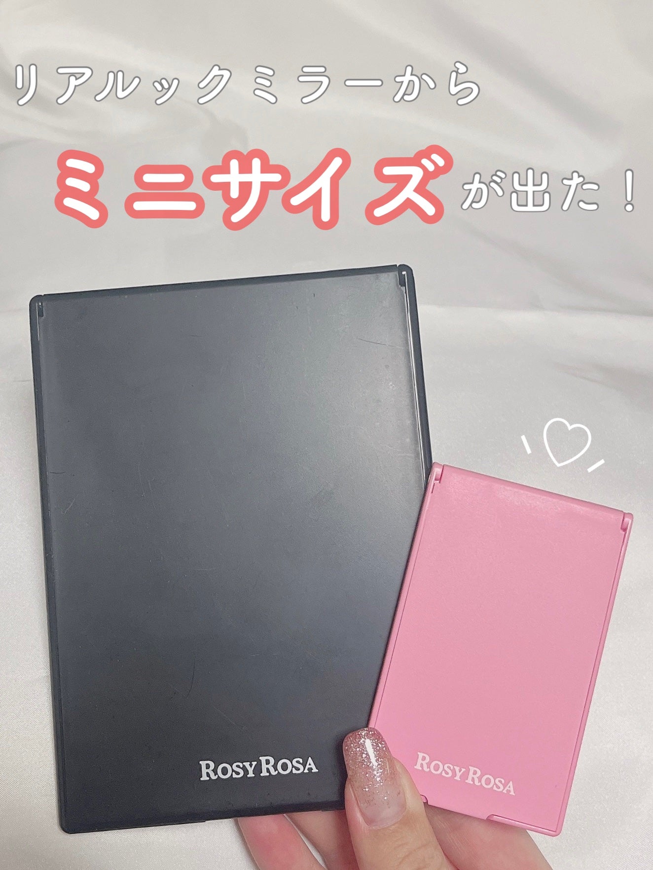 リアルックミラー/ロージーローザ/その他化粧小物を使ったクチコミ(1枚目)