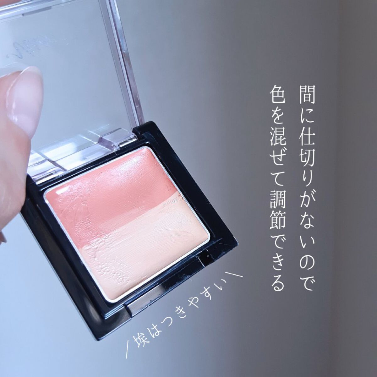 リシェ レッドトリック アイコンシーラー/Visée/パレットコンシーラーを使ったクチコミ（2枚目）