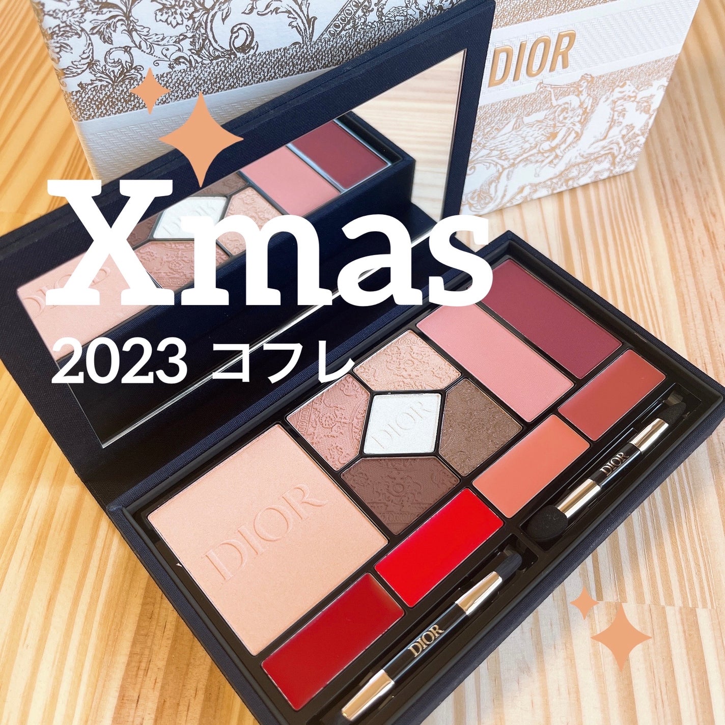 エクラン クチュール マルチユース パレット/Dior/マルチパレットを使ったクチコミ(1枚目)