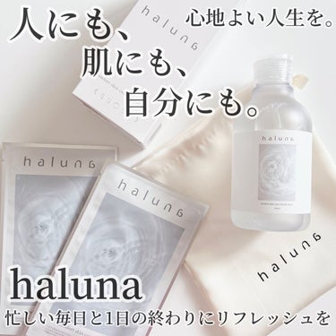  コンフォートスキンケア リフレッシュトナー/haluna/化粧水を使ったクチコミ（1枚目）