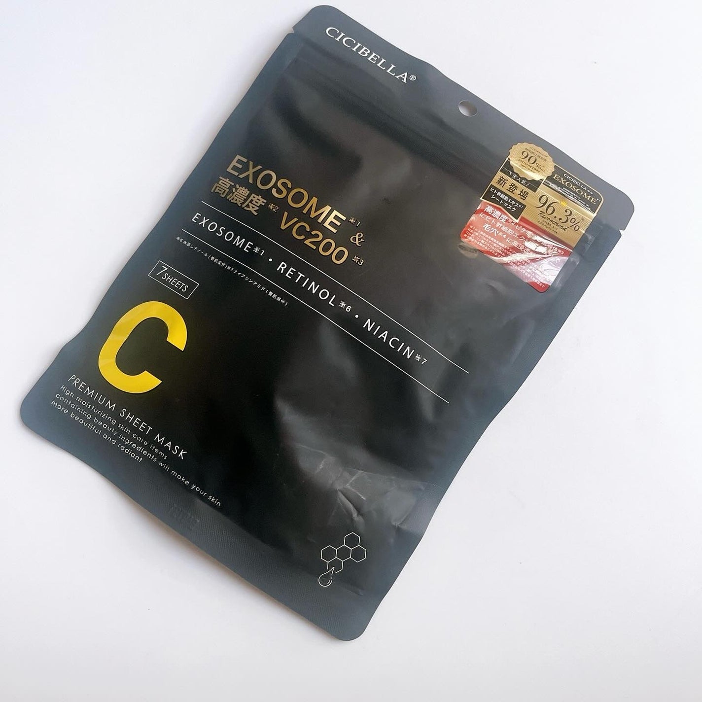シートマスク ヒト幹細胞×VC200/CICIBELLA/シートマスク・パックを使ったクチコミ(1枚目)