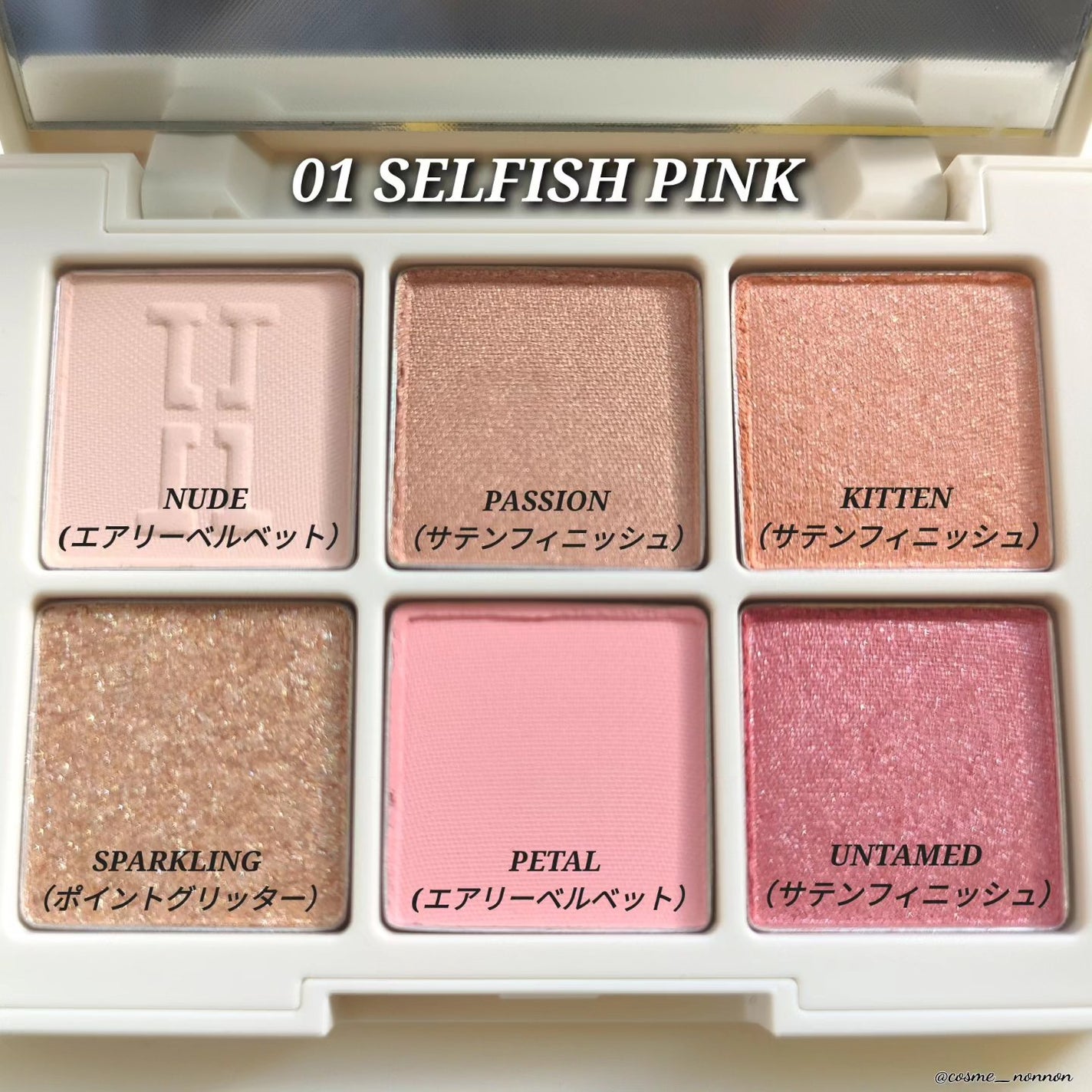 デイリームードアイシャドウパレット/MAD PEACH/アイシャドウパレットを使ったクチコミ(4枚目)