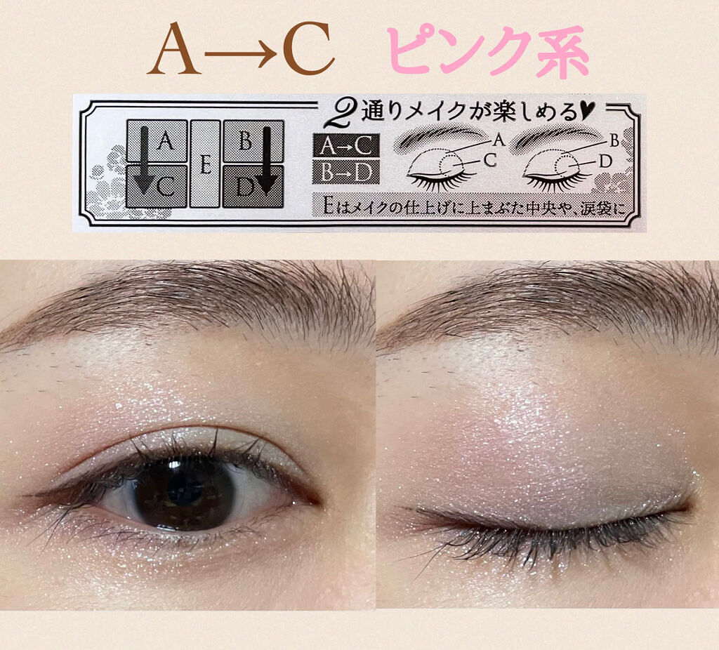 クイックラッシュカーラーER/キャンメイク/マスカラ下地を使ったクチコミ（3枚目）