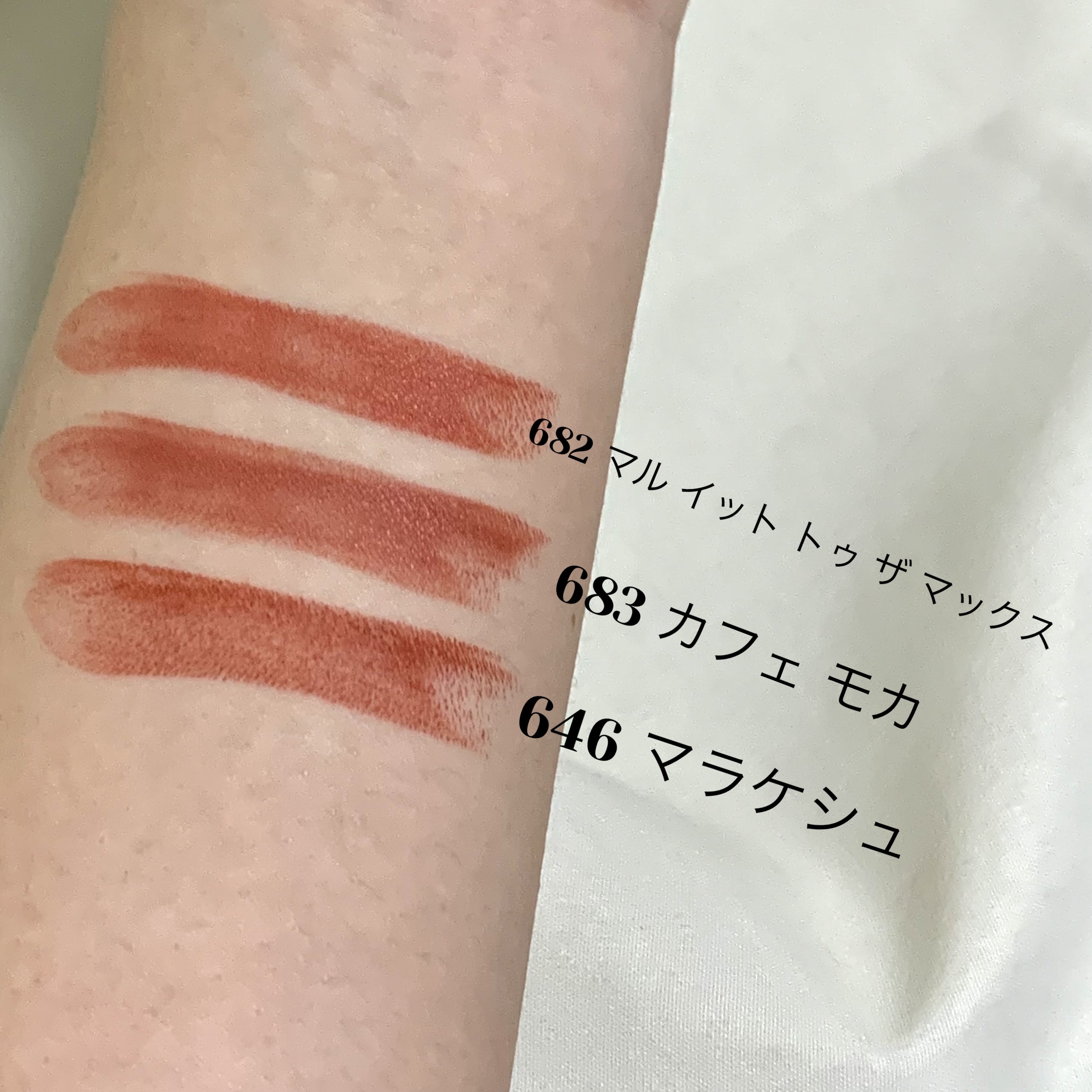 マキシマル シルキー マット リップスティック ベルベット テディ/M・A・C/口紅を使ったクチコミ（2枚目）