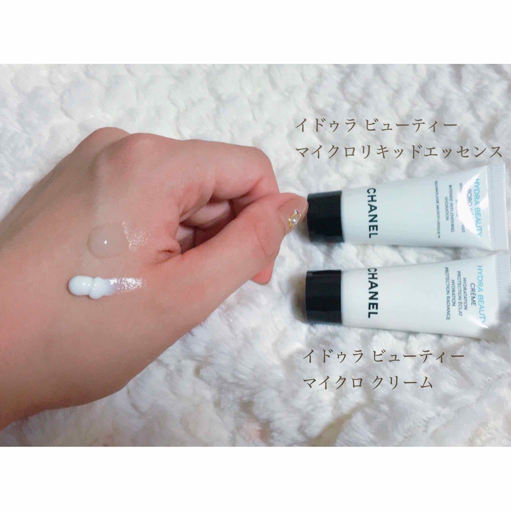SALE／56%OFF】 シャネル イドゥラ ビューティ マイクロ クリーム 50g