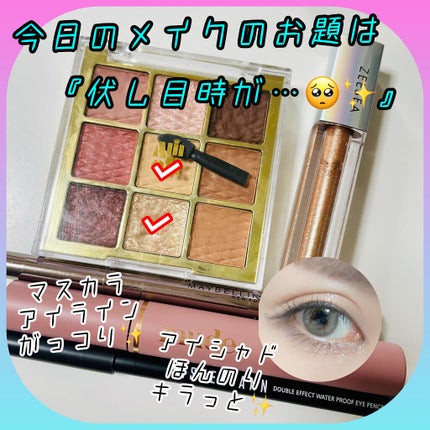 ハイパーシャープ ライナー R/MAYBELLINE NEW YORK/リキッドアイライナーを使ったクチコミ(1枚目)