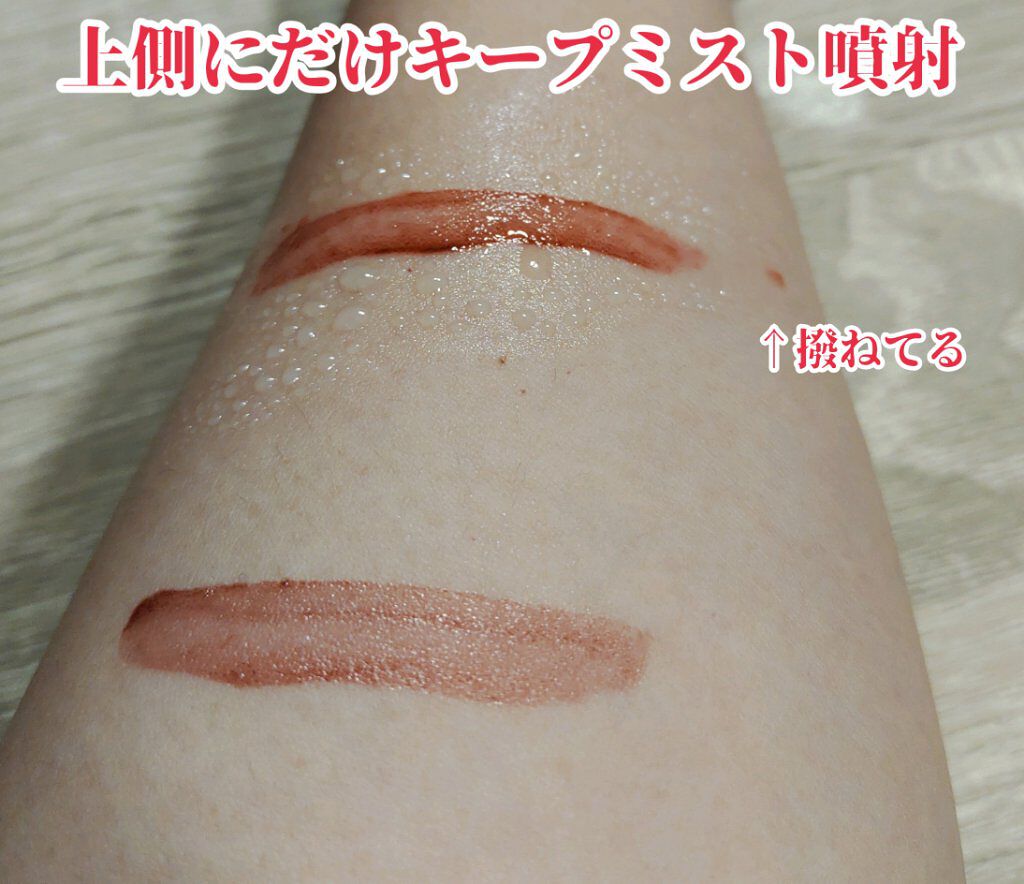 ルージュリップティント/Kirei&co./口紅を使ったクチコミ（3枚目）