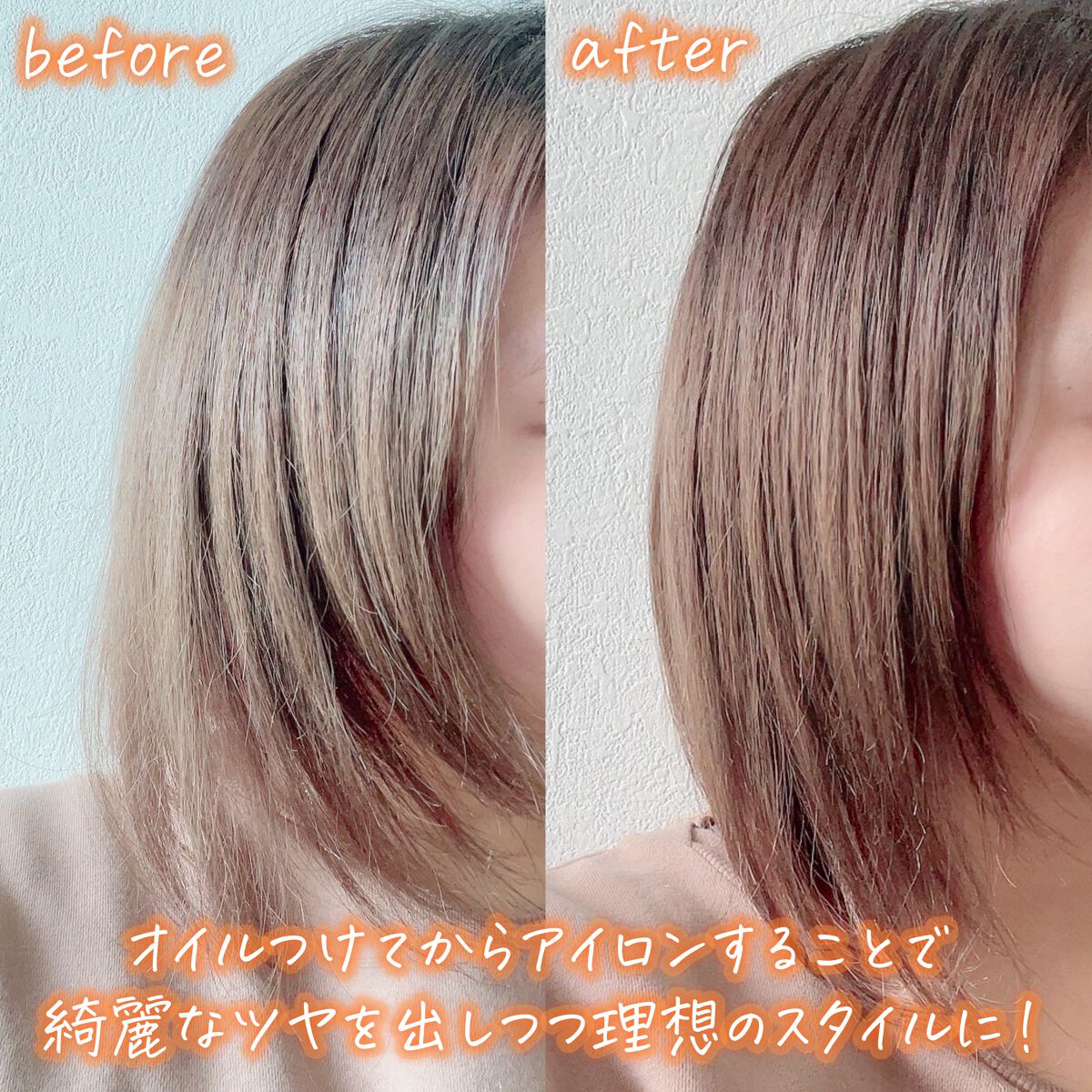 ロックオイル/ReFa/ヘアオイルを使ったクチコミ（3枚目）