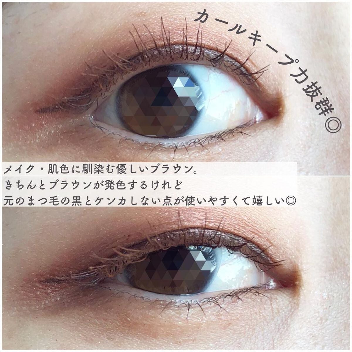 スカイハイ/MAYBELLINE NEW YORK/マスカラを使ったクチコミ(4枚目)