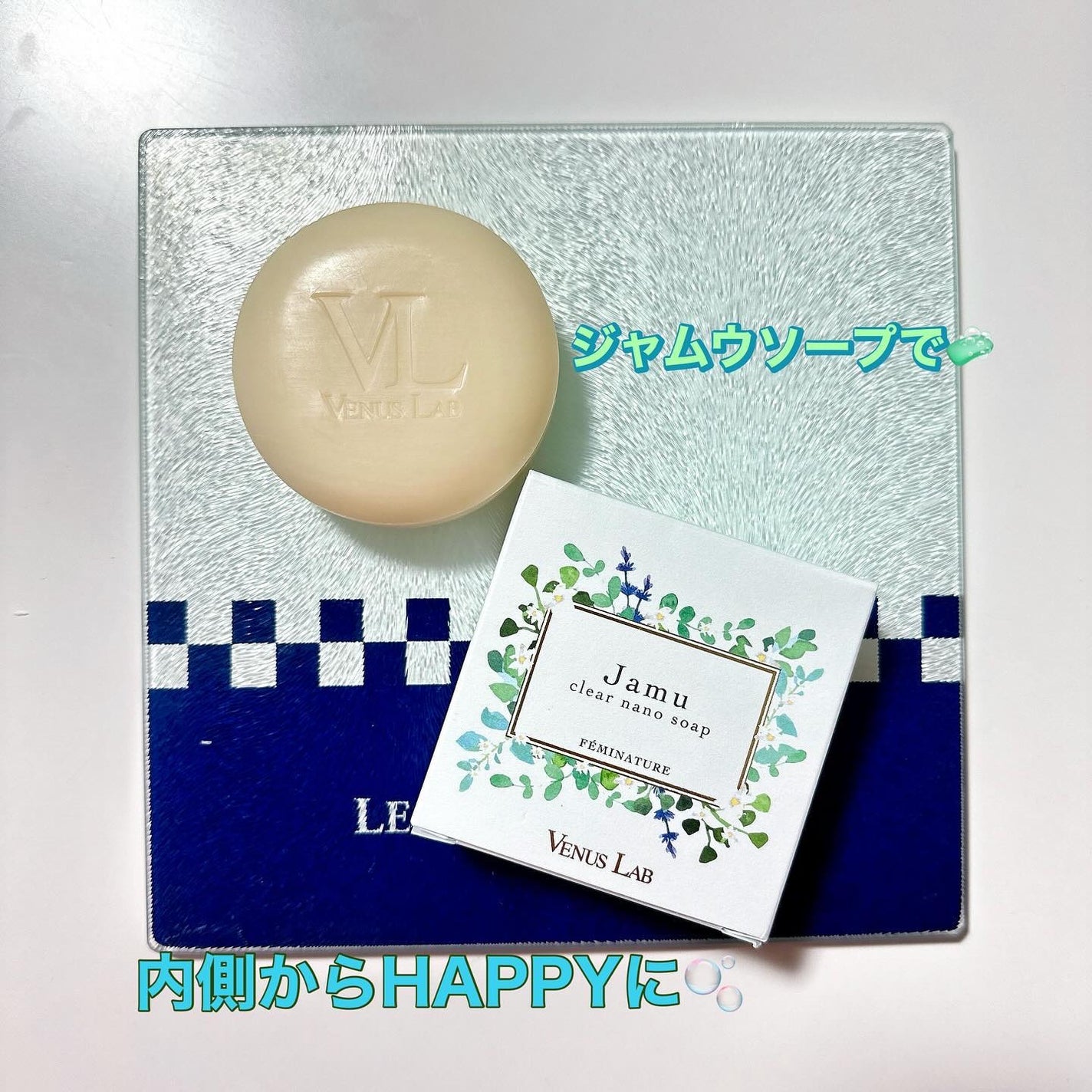 フェミナチュール ジャムウクリアナノソープ/ヴィーナスラボ/デリケートゾーンケアを使ったクチコミ(1枚目)