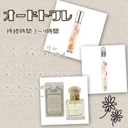 ブンブン バニラアップル オードパルファム/ジャンヌ・アルテス/香水(レディース)を使ったクチコミ(4枚目)