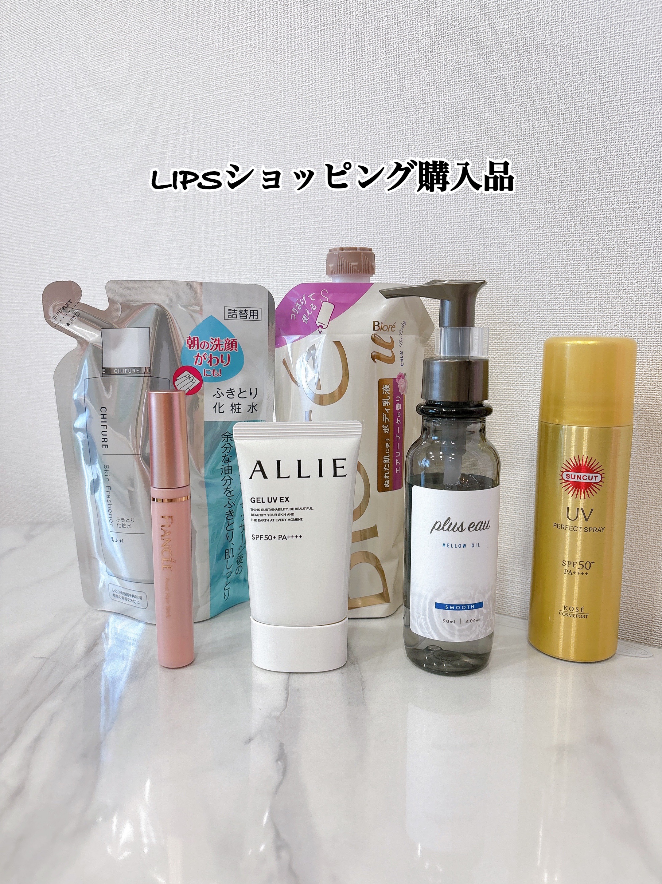 ふきとり化粧水/ちふれ/拭き取り化粧水を使ったクチコミ（1枚目）